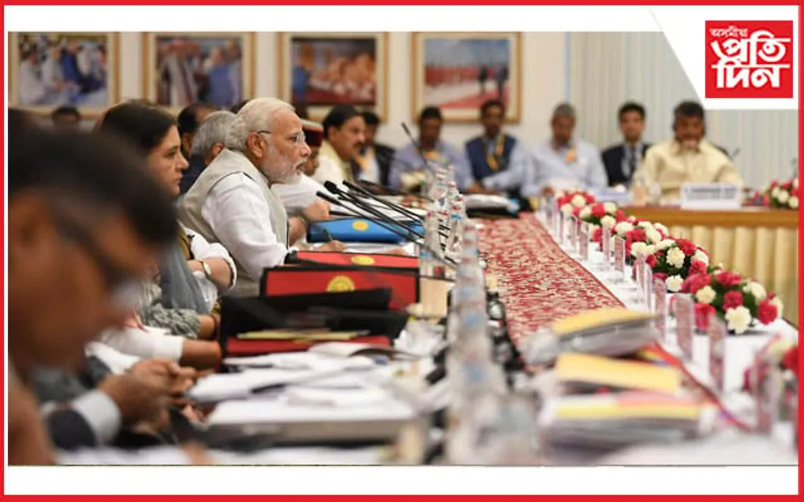 বাজেট বৈষম্যঃ ৪ ৰাজ্যৰ মুখ্যমন্ত্ৰীয়ে বয়কট কৰিলে নিটি আয়োগৰ বৈঠক...